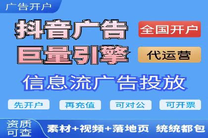 案例探讨：SEM关键词优化策略应用